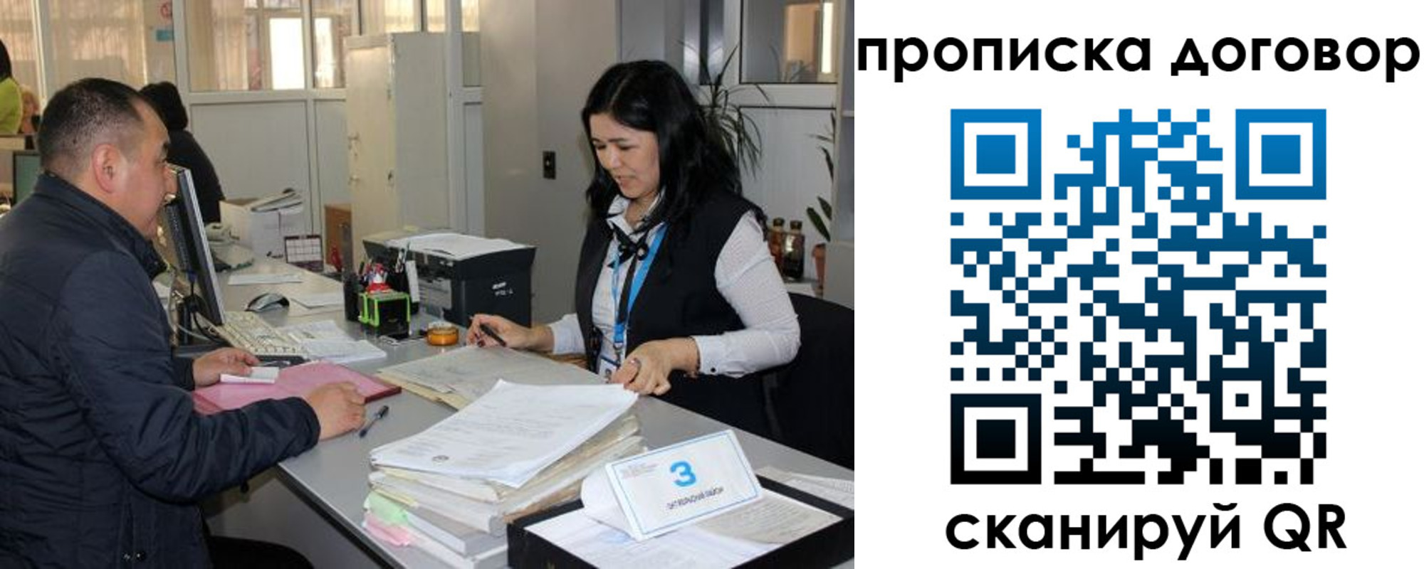 пропишу в квартире в Жукове