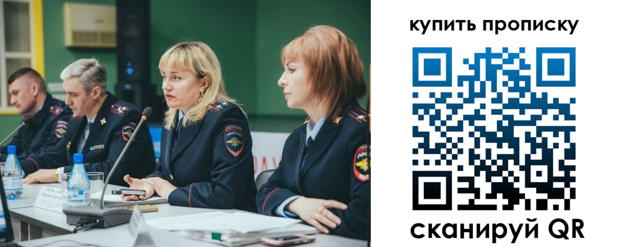 где прописаться в Жукове